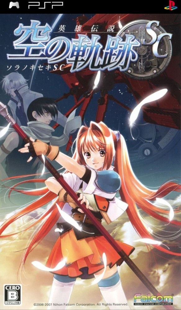 Eiyuu Densetsu: Sora No Kiseki SC (Disc 1) [JP]